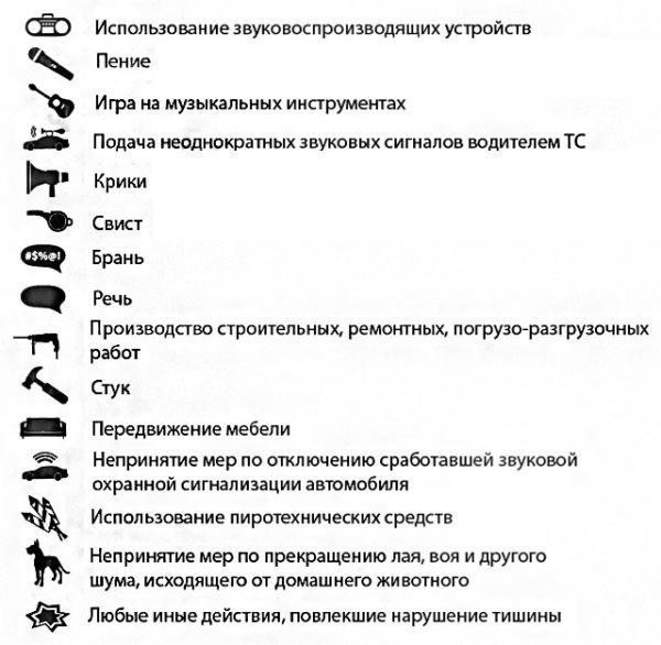 Закон