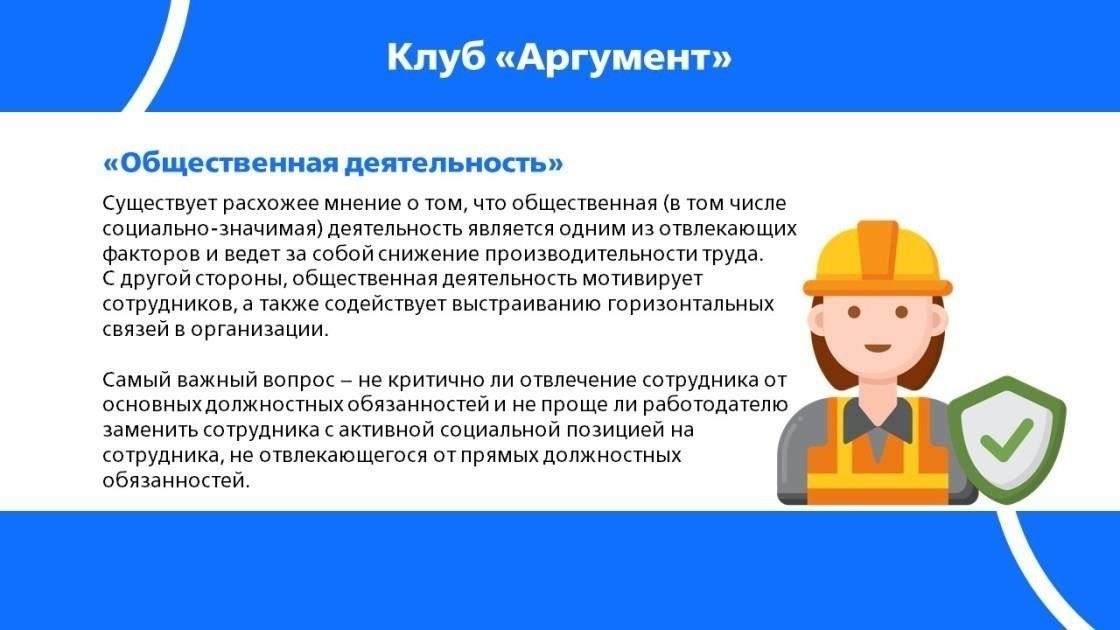 Правовые последствия для вовлеченных сторон помимо главного специалиста