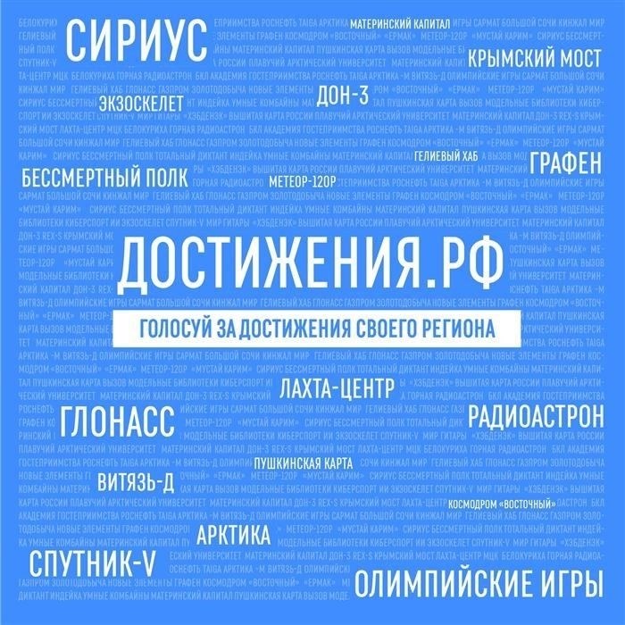 Предоставление земельного участка в собственность на безвозмездной основе