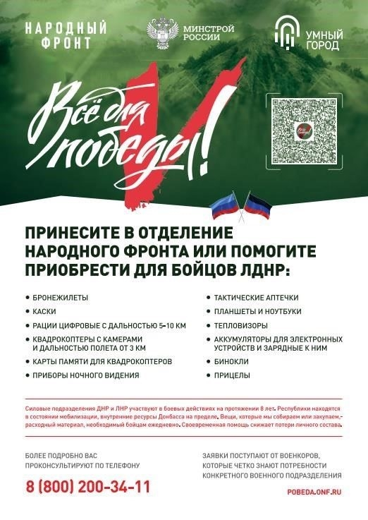 Министерство имущественных отношений Иркутской области