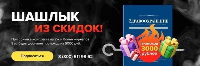 С 1 декабря медицинские услуги по родовым сертификатам будут оплачиваться по новым правилам