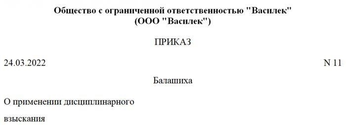 Что считается абсентеизмом, а что нет?
