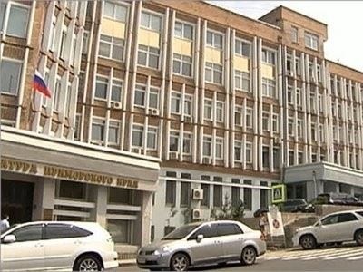 Приморский краевой суд