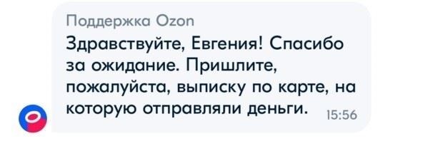 Что розничные сети принимают в качестве альтернативного доказательства возврата