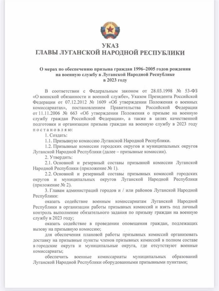 Необходимый учет и кадровая документация при расторжении договора