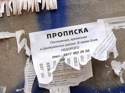Особенности и нюансы
