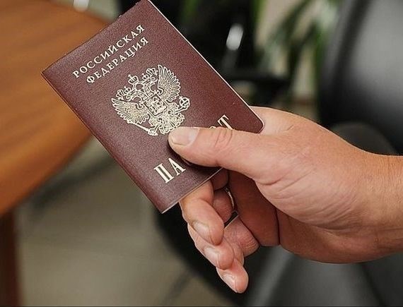 Как получить временную регистрацию