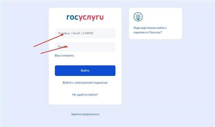 Понимание различных видов социальной поддержки, доступных через СНИЛС