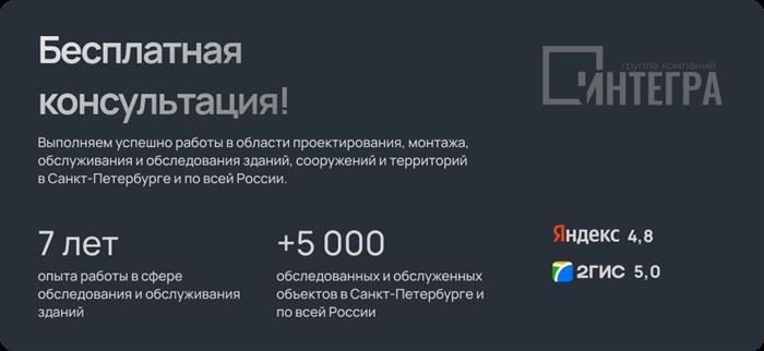 Что делать, если лицензия ФСБ не найдена или недействительна?