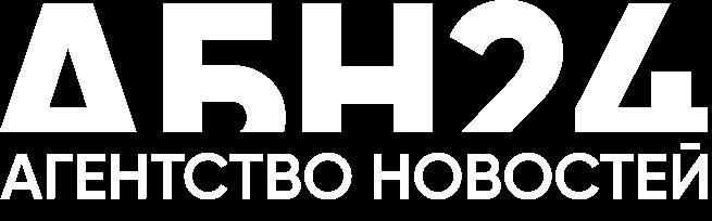Все новости