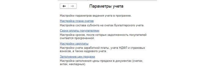 Расчет заработной платы
