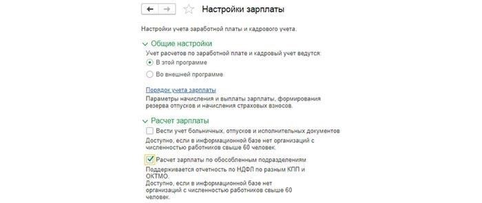 Какие трудности могут возникнуть
