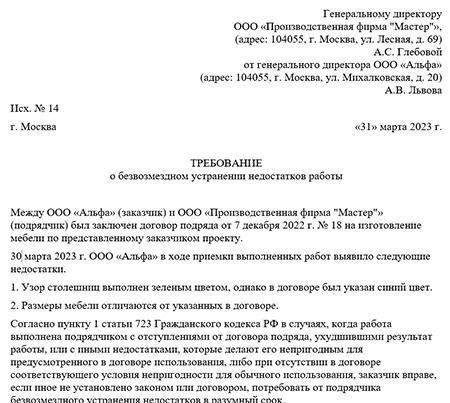 Распознавание признаков некачественного обслуживания в договорах