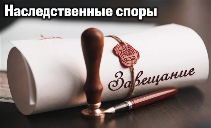 Практические шаги по поддержанию гармонии в процессе наследования