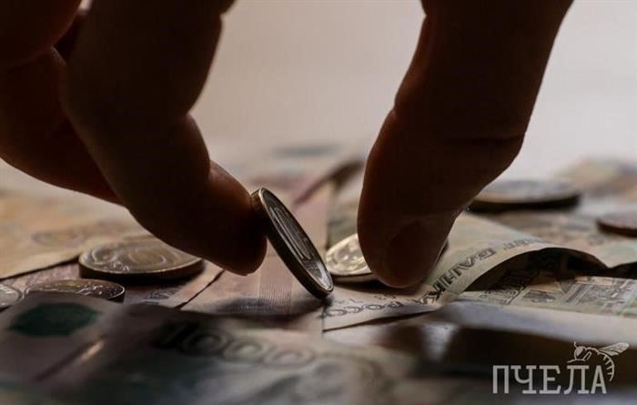 Бюджетные ориентиры для Южного Урала