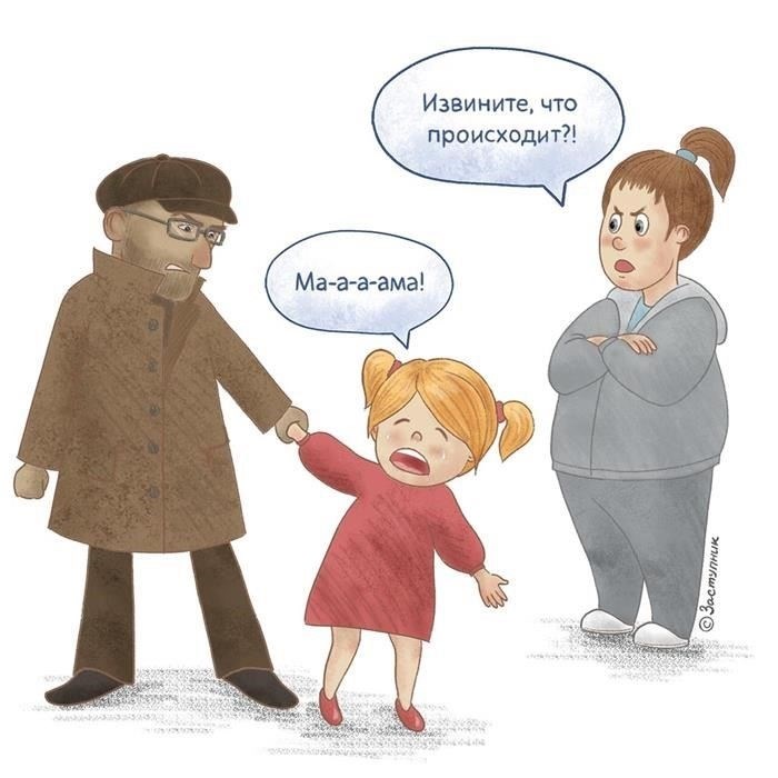 Над девочкой во втором классе издевается мальчик, родители не реагируют - что делать?