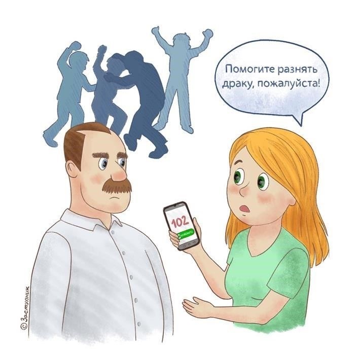 Уличные драки после школы - кто несет ответственность за травмы мальчика Г. - только родители мальчика С. или