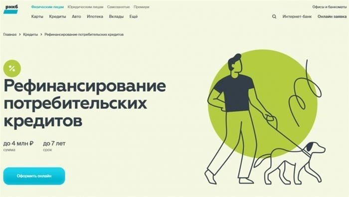 Преимущества для семей