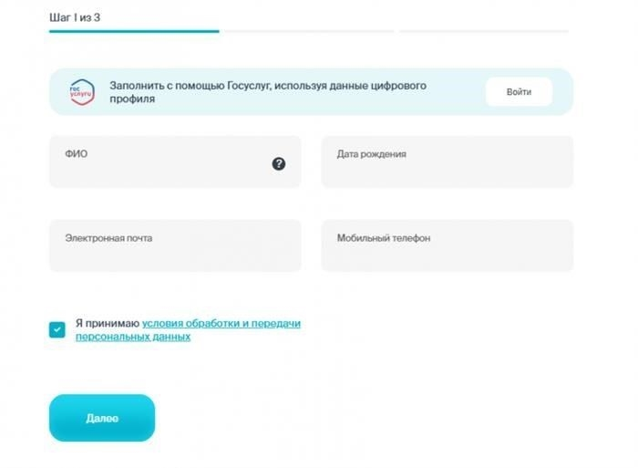 Как получить кредит