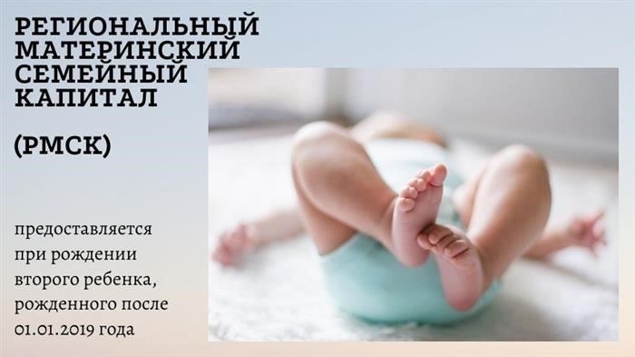 Изменения в материнском капитале в 2025 году