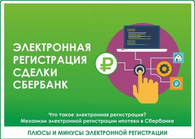 Шаги для успешной регистрации