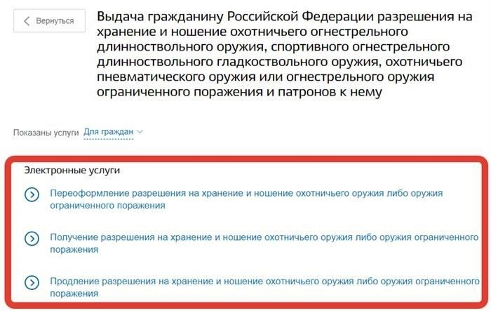 Постановления и нормативные акты по перераспределению земель