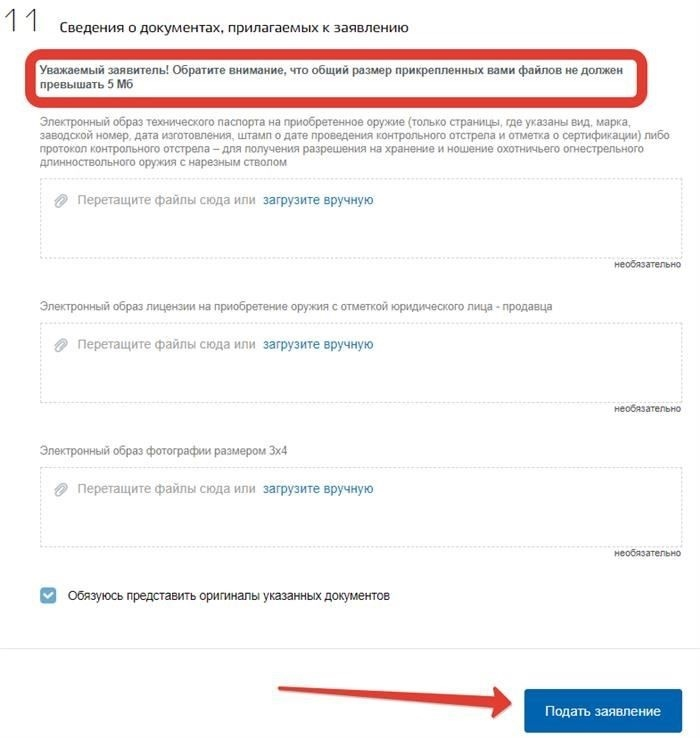 Оценка роли правительства и НПО в перераспределении земли