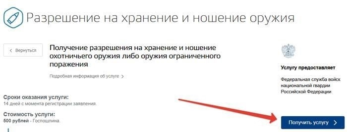 Определение процедур проверки прав собственности на землю и титула
