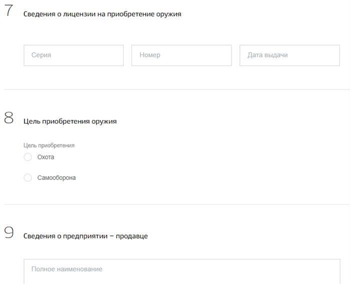 Распространенные споры и юридические проблемы при выделении земли