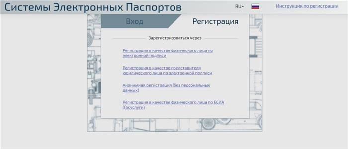 EPPTS: Что это такое и как его получить. Пошаговое руководство