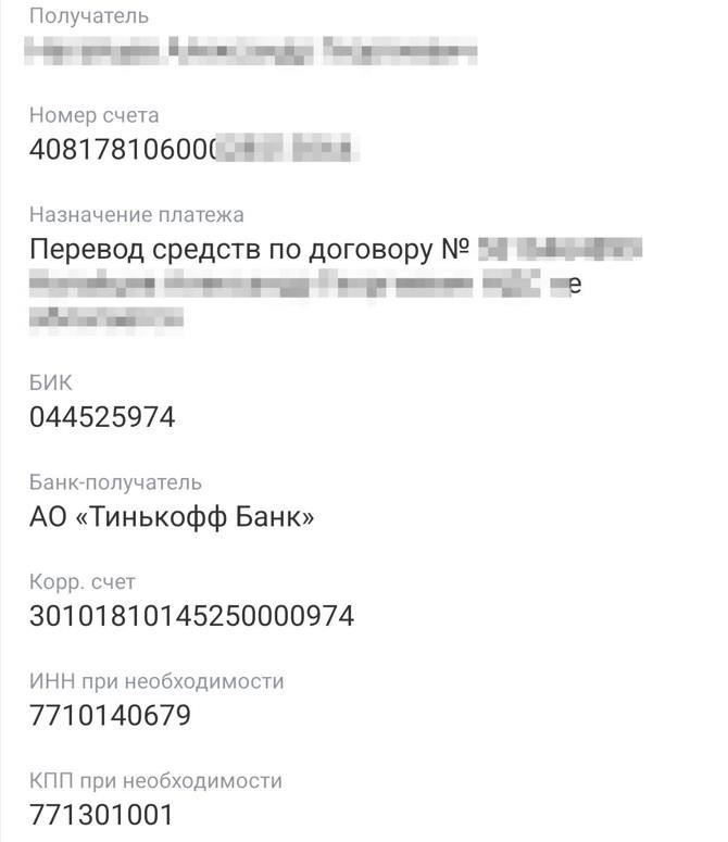 Как подать апелляцию на отказ в удовлетворении онлайн-заявки?