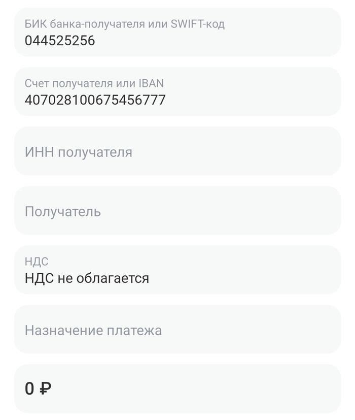 Сколько времени требуется для получения средств после подачи заявки?