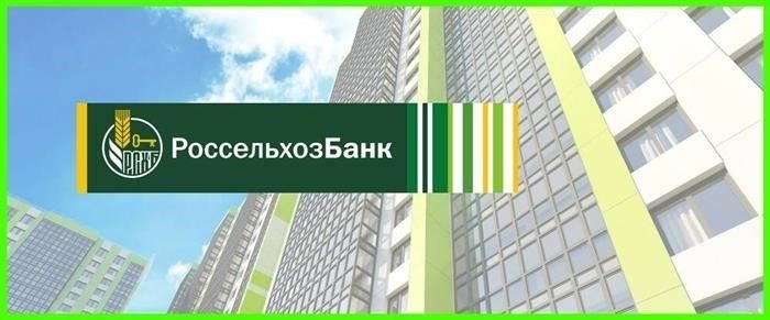 Правила для офлайн-магазинов