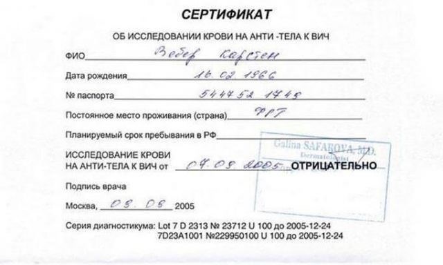 Когда гражданин Казахстана может получить отказ в РВП?