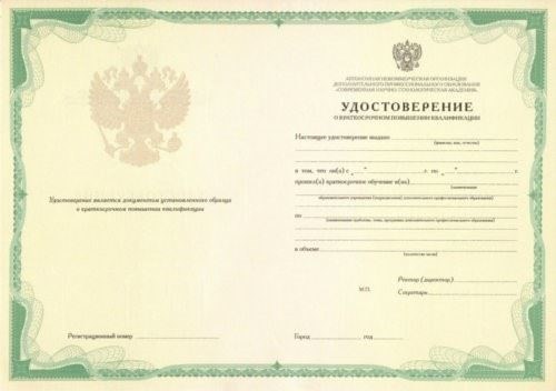 Адрес нашего представительства в Энгельсе