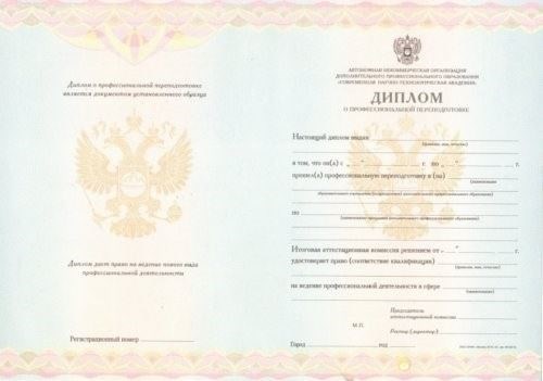 Образцы выданных документов