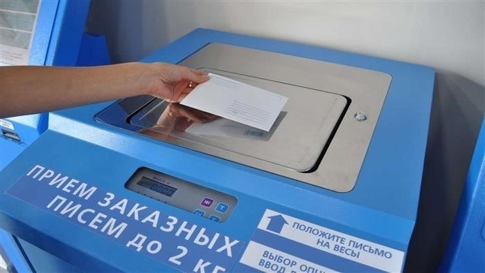 Способы получения уведомления