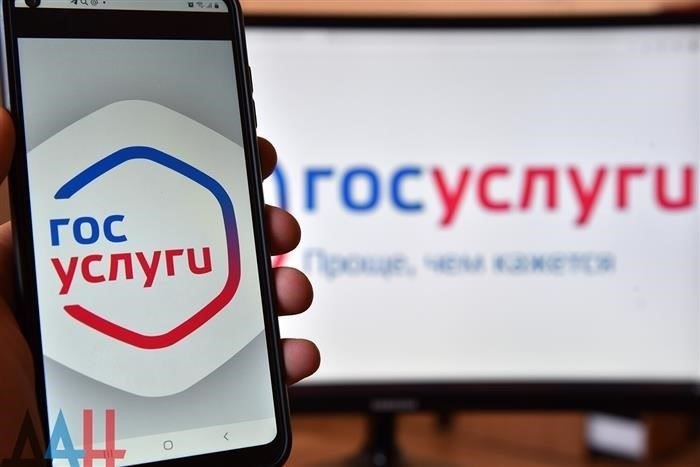 Всегда ли штраф приходит по почте?
