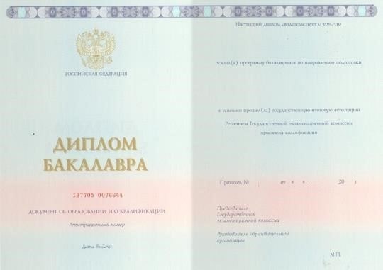 Политика конфиденциальности