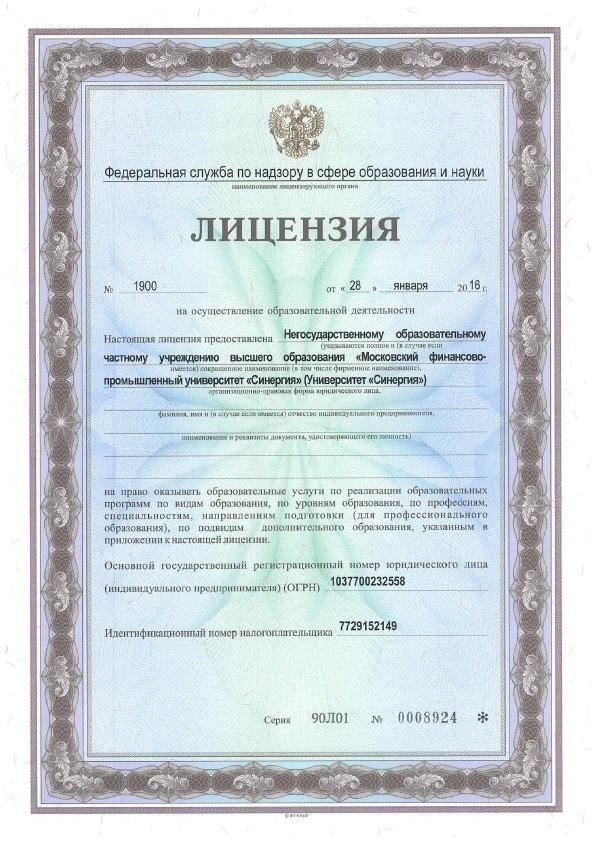 Документы