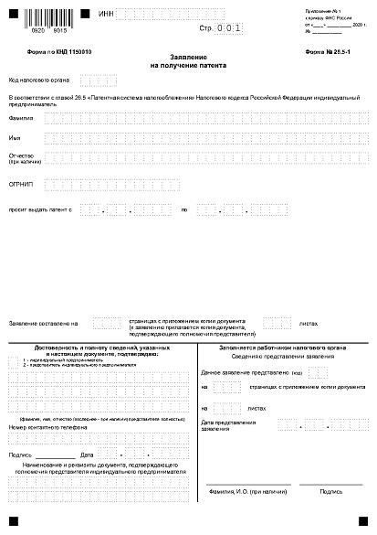 Сравнение систем налогообложения для пивного магазина
