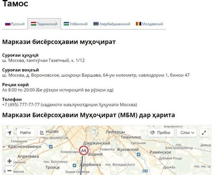 Пошаговое руководство по получению РВП, ВНЖ и гражданства