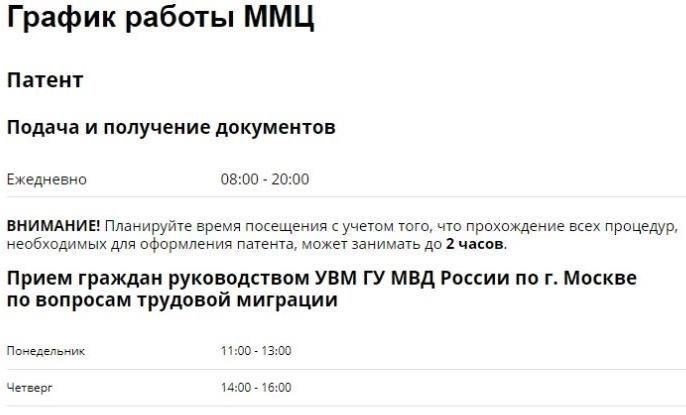 Основные документы и требования для получения иммиграционных услуг