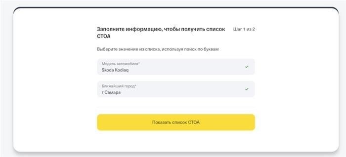 Установка надежных и уникальных паролей для онлайн-аккаунтов