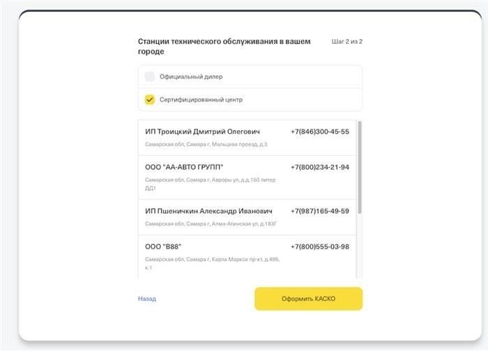 Избегайте подозрительных ссылок и непроверенных веб-сайтов