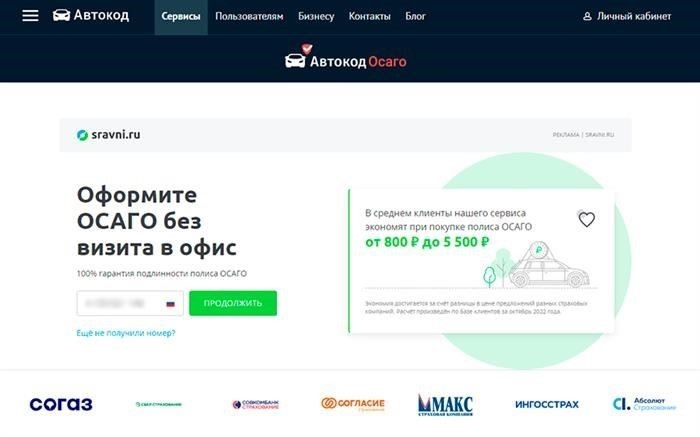 Понимание двухфакторной аутентификации и ее использование
