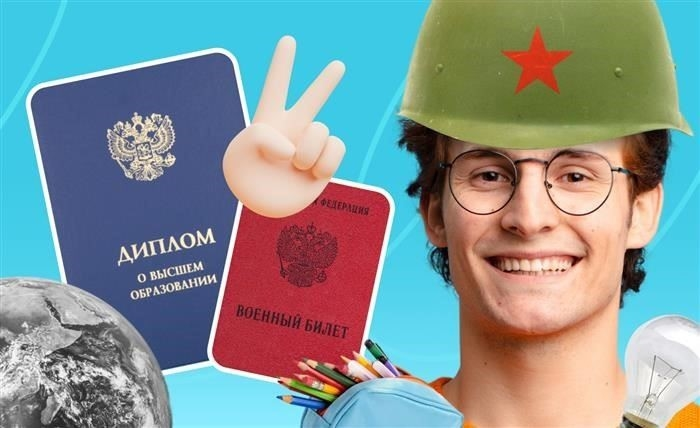 Основные различия между военными институтами и военными учебными кафедрами