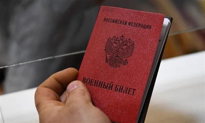 Снятие с воинского учета по возрасту