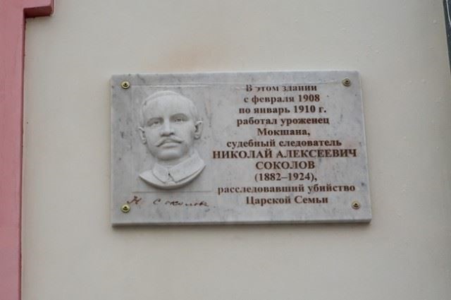 Неумолимые палачи