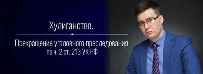 Процедуры регистрации транспортных средств и прицепов в ОП МРЭО ГИБДД № 17